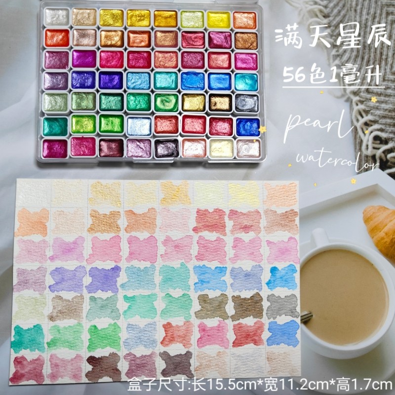 Watercolor Paint Set Solid Pigment - Portatile56 colori pigmento solido fioritura perla